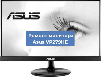 Замена разъема HDMI на мониторе Asus VP279HE в Самаре